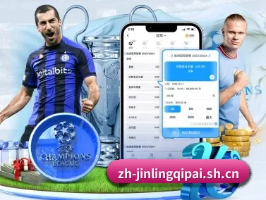 金陵棋牌 APP